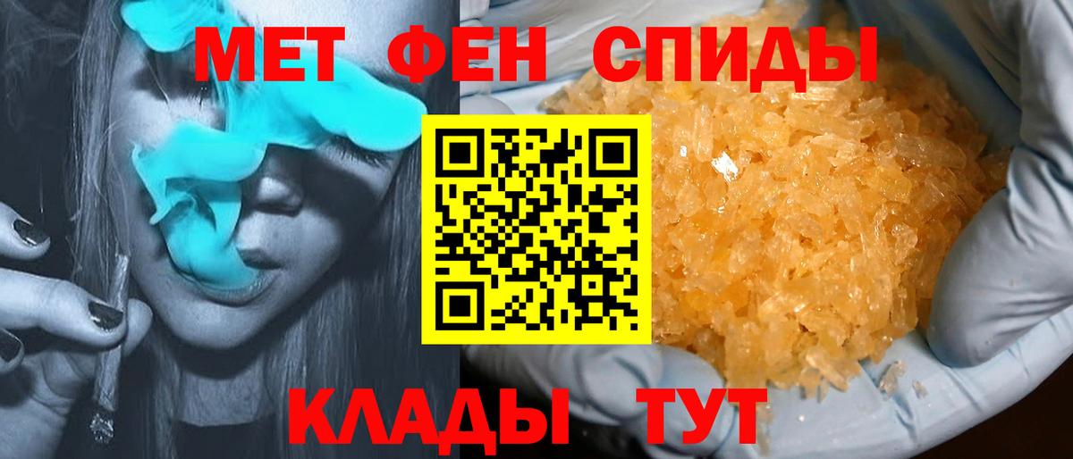 Amphetamine Premium Стрежевой