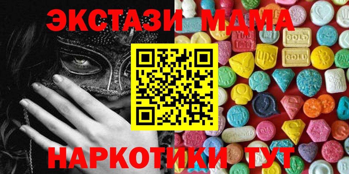 нарко площадка клад  Вход с VPN  ЭКСТАЗИ Cube  купить   Стрежевой  ЭКСТАЗИ  Ecstasy louis Vuitton 