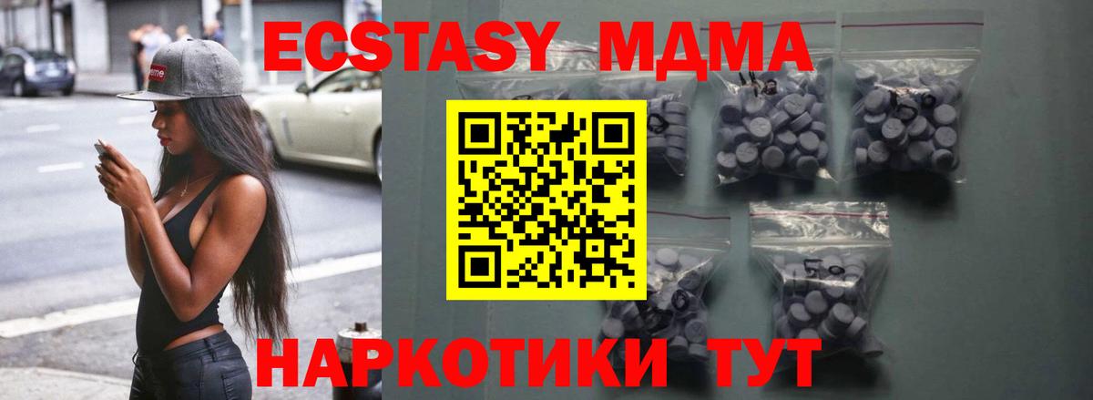 ЭКСТАЗИ VHQ Стрежевой