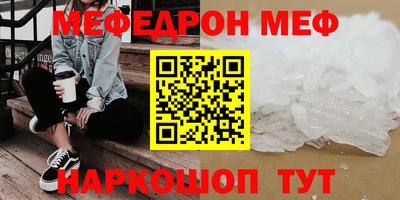 ПСИЛОЦИБИНОВЫЕ ГРИБЫ Можайск