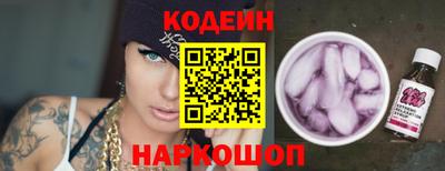 ПСИЛОЦИБИНОВЫЕ ГРИБЫ Можайск