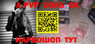 ПСИЛОЦИБИНОВЫЕ ГРИБЫ Можайск