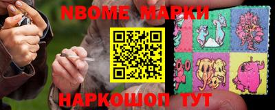 Альфа ПВП Можга