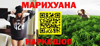 ПСИЛОЦИБИНОВЫЕ ГРИБЫ Можайск