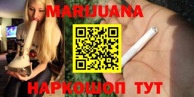 ПСИЛОЦИБИНОВЫЕ ГРИБЫ Можайск