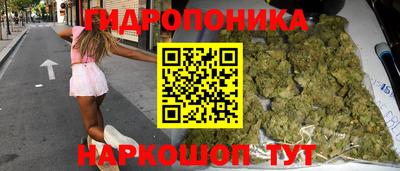 ПСИЛОЦИБИНОВЫЕ ГРИБЫ Можайск