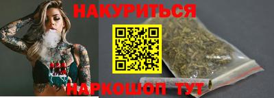 ПСИЛОЦИБИНОВЫЕ ГРИБЫ Можайск