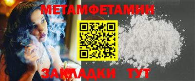 ПСИЛОЦИБИНОВЫЕ ГРИБЫ Можайск