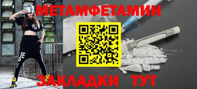 Альфа ПВП Можга