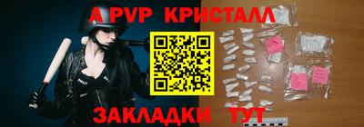 Альфа ПВП Можга