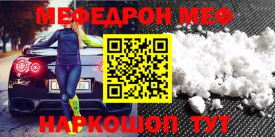 ПСИЛОЦИБИНОВЫЕ ГРИБЫ Можайск
