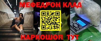 ПСИЛОЦИБИНОВЫЕ ГРИБЫ Можайск