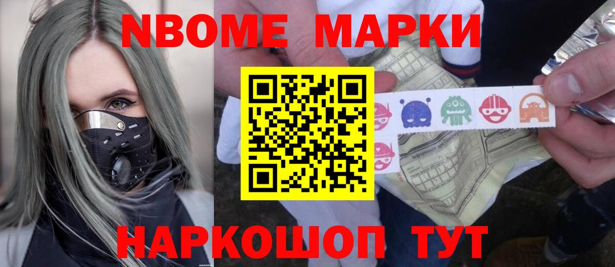 LSD-25 экстази ecstasy  Лсд 25 экстази кислота  Стрежевой  Вход с VPN 