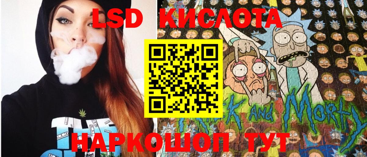 Наркотические марки 1,5мг  Наркотические марки  Наркотические марки 1,5мг  Стрежевой  Вход с VPN 
