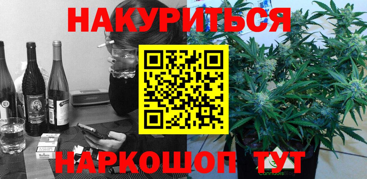 Бошки марихуана гибрид  МАРИХУАНА семена  Стрежевой  Вход с VPN  Конопля AK-47 
